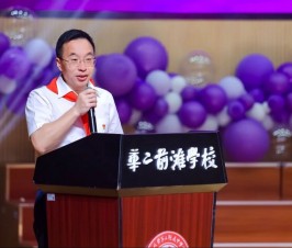 转载 | 在人生最青春的岁月里逐梦前行——前滩学校2025届14岁集体生日校长寄语