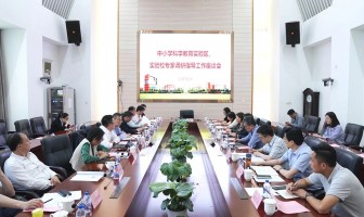 科学教育 | 教育部专家组莅临二附中开展调研工作