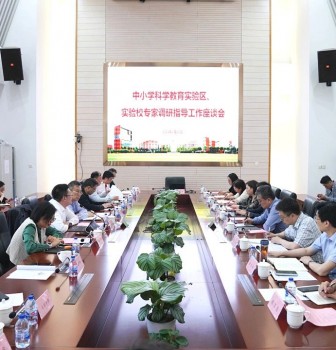 科学教育 | 教育部专家组莅临二附中开展调研工作