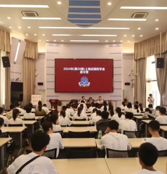 2024叔蘋夏令营在二附中顺利举行