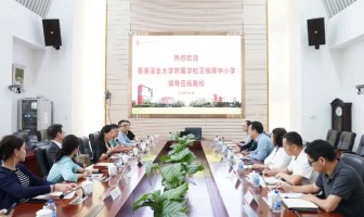 沪港教育对话 共绘发展蓝图——香港浸会大学附属学校王锦辉中小学教师到访华东师大二附中