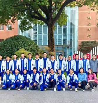 四川省阆中中学校师生来二附中研学交流