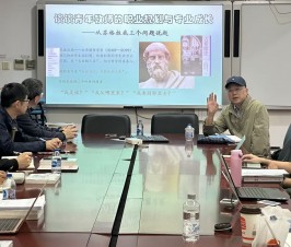 “卓越育人”代代传承，二附中新老教师共谈职业规划和专业发展