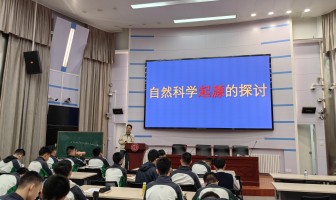 复旦-华二“博学计划”微课下半程开启，5门精品课来袭！