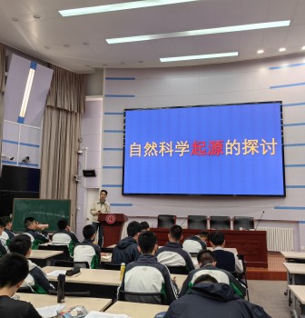 复旦-华二“博学计划”微课下半程开启，5门精品课来袭！