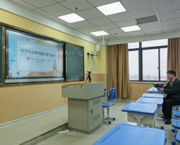 我校举办“学生心理问题识别与疏导”专题讲座  助力教育帮扶提质增效
