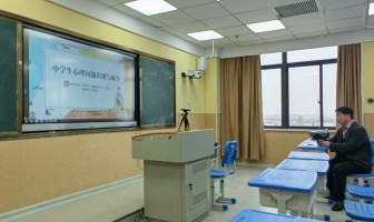 我校举办“学生心理问题识别与疏导”专题讲座  助力教育帮扶提质增效