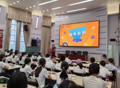 与科学同行，播种创新未来