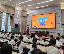 与科学同行，播种创新未来