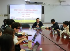 追求卓越教育，实现专业跃升，我校举行第三次见习教师系列培训