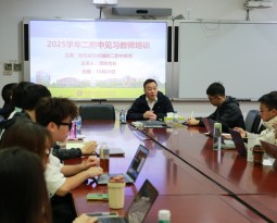 追求卓越教育，实现专业跃升，我校举行第三次见习教师系列培训