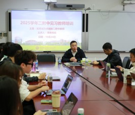 追求卓越教育，实现专业跃升，我校举行第三次见习教师系列培训