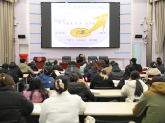 提升教师素养，关注学生成长，陈默做客二附中谈心理健康教育