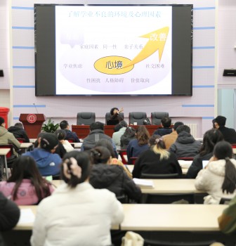 提升教师素养，关注学生成长，陈默做客二附中谈心理健康教育