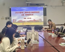 共话教育智慧，重温教育初心，跨校区见习教师培训顺利举行