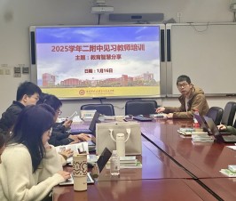 共话教育智慧，重温教育初心，跨校区见习教师培训顺利举行