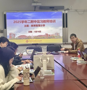 共话教育智慧，重温教育初心，跨校区见习教师培训顺利举行