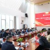华东师大二附中召开2026年全面从严治党专题工作会议