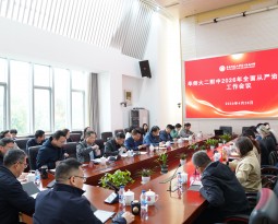 华东师大二附中召开2026年全面从严治党专题工作会议