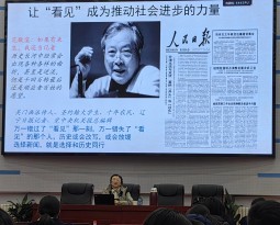 与历史同行，让“看见”成为一种力量