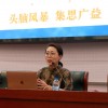 晨晖讲坛：让声音传播——公众演讲的方法和技巧