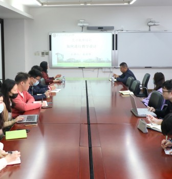 践行双新理念，构建立体课堂——记见习教师培训