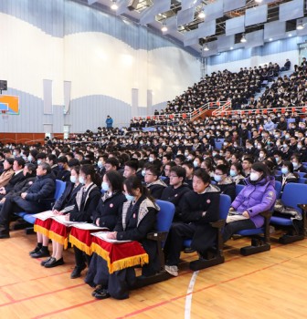 “青春奋进新时代，挺膺担当向未来”——记二附中2022-2023学年第二学期开学典礼