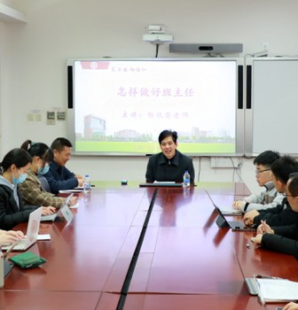 怀揣爱心，注重细节——记见习教师培训
