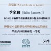 Ji Jiahe from International Division Interviewed by China Daily