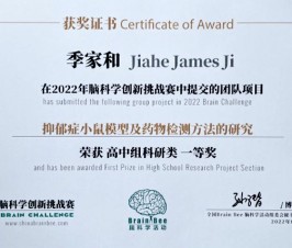Ji Jiahe from International Division Interviewed by China Daily