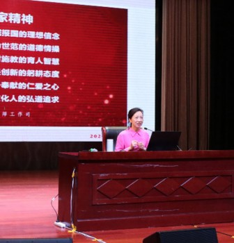 “求是创新，弘扬教育家精神”——二附中举行教师主题培训