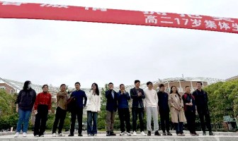 挥洒青春激情，拥抱美好时光——高二“花季满园红”集体生日会暨趣味运动会