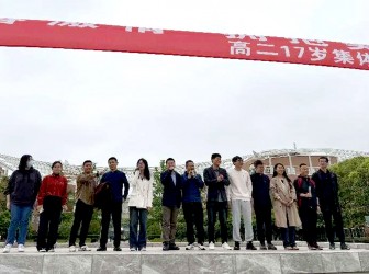 挥洒青春激情，拥抱美好时光——高二“花季满园红”集体生日会暨趣味运动会