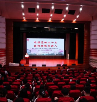 迎接党的二十大，培根铸魂育新人——二附中举行庆祝第38个教师节暨教育教学成果表彰大会