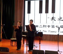Music Story – 7th Piano Competition——On International Division