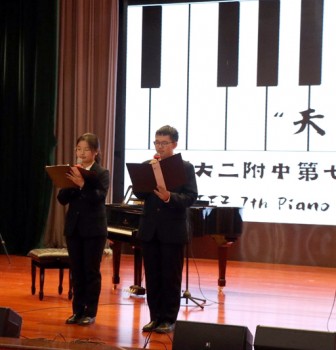 音乐故事之第七届“天之籁”钢琴交流赛——国际部篇