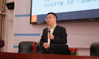 点亮未来、激发潜能：记一堂生动的晨晖学院领导力课程