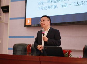 点亮未来、激发潜能：记一堂生动的晨晖学院领导力课程