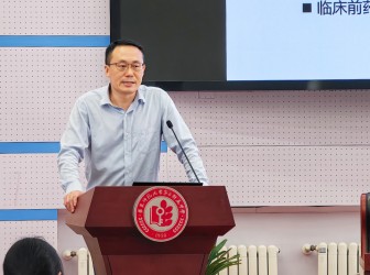 晨晖讲坛：认识实验动物