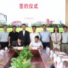 二附中与上海人工智能研究院签署战略合作协议