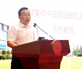 做集体中最能温暖别人的人——华东师范大学第二附属中学2024学年第一学期开学典礼校长致辞