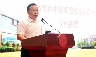 做集体中最能温暖别人的人——华东师范大学第二附属中学2024学年第一学期开学典礼校长致辞