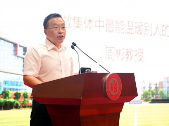 做集体中最能温暖别人的人——华东师范大学第二附属中学2024学年第一学期开学典礼校长致辞