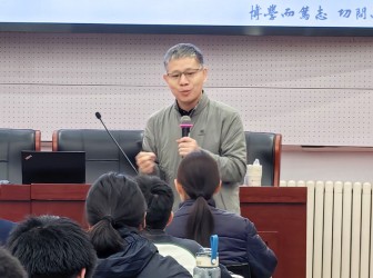 新时代“芯”征程——复旦大学曾晓洋教授为二附中学子作专题讲座