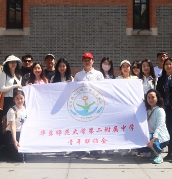 繁花赏繁华，体悟教育家精神——青年教职工主题团建活动