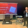 晨晖讲坛：芯片相关的卡脖子技术和国产化