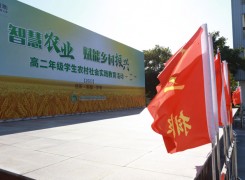 学农砺心智 秋收正当时——华师大二附中2025届学农活动纪实