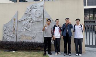 喜报！二附中学子获得上海市象棋锦标赛团体、个人第一