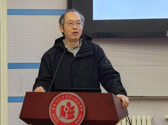 人工智能究竟能干什么——复旦大学危辉教授为二附中学子作专题讲座