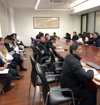 文科支部开展2022年度第一次组织生活会
